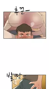 Double Date Ch.1-12 (English) (Ongoing)