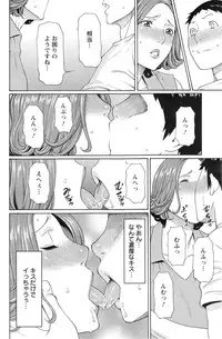 [Takasugi Kou] Madam Palace Ch.1-7