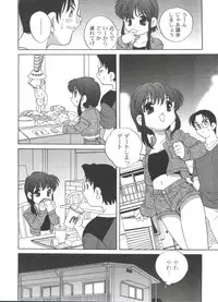 [Araki Akira] Kimagure Love Heart 2