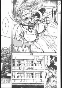 [PIGGSTAR (Nagoya Shachihachi)] ATTACKFORM (Various)