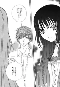 [Kirihara Kotori] fuyunoageha