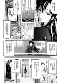 [Amatarou] Daisy! [Decensored]