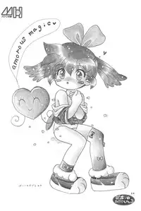 (C55) [Marchen Honpo (Various)] Popuri no Okusuriya-shan 3 (Fushigi Mahou Fun Fun Pharmacy)