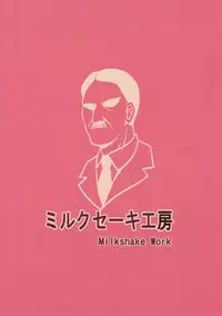 (C91) [Milkshake Work (Milkshake)] Doitsu Kanmusu Seieki o Shiboridasu Sakusen (Kantai Collection -KanColle-)