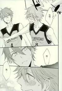 (C89) [Thieft Cat (NORIKO)] Ore no Kawaii Onaho Senpai 3 (Ensemble Stars!) [Chinese]