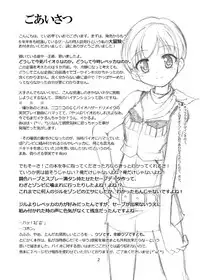 (C76) [Teio Tei (Teio Tei Teio)] Rebecca x 99 (Resident Evil)