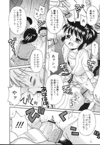 COMIC RIN 2007-04 Vol. 28