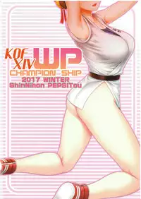(C93) [Shinnihon Pepsitou (St.germain-sal)] KOF XIV WP Senshuken! (King of Fighters)