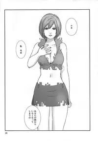 (VOCALOID PARADISE Bangaihen 3) [3egg (Meriko)] Yoku Aru Ohanashi (VOCALOID)