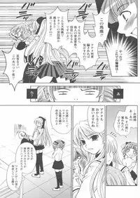 COMIC Papipo 2005-01