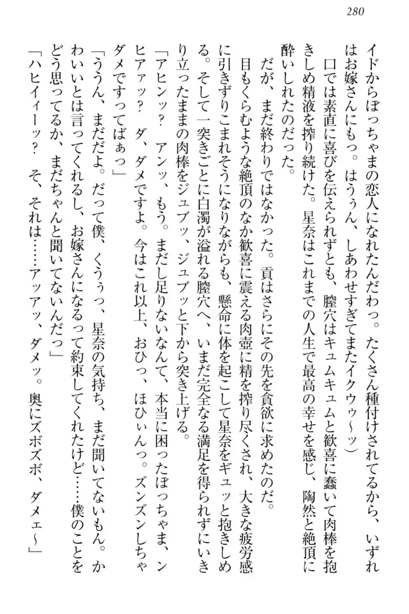 Ero Karakai Jouzu no Maid-san