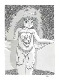 [Group NEKO (WOODY)] MAGIC GALS F (Various)