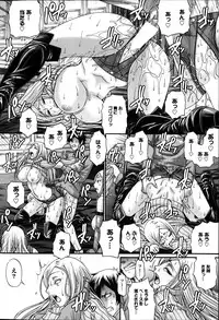 COMIC Purumelo 2013-04