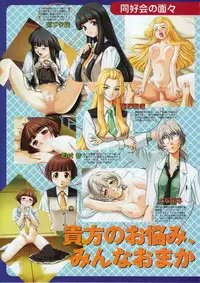 Comic Megastore 2001-03