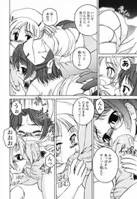 [Wanyanaguda] Round Shell Second