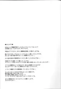 (C93) [Satellites (Satetsu)] ALICE INN (Touhou Project) [English] [TranslatorWithoutAName]