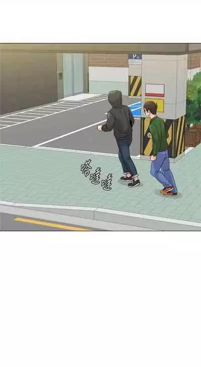 [Hodat & 高孫志] 老師 1-95 官方中文（完結）