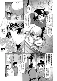 COMIC Megastore H 2007-10