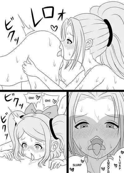 [Kiyuu Koubou] I'm Getting Fucked By My Hermaphrodite Mom 1.2.3 Anthology [English] [M.A.T]