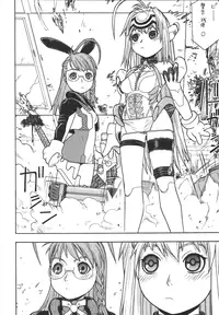 [From Japan (Aki Kyouma)] Fighters Giga Comics Round 8 [Digital]