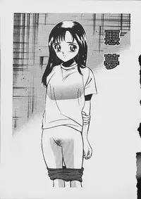 [Maakou] Yume Iro no Mama de ide