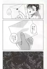 [Kouchaya (Ootsuka Kotora)] Tenimuhou 1 (alternate edition)