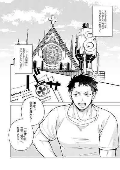 "I will dedicate myself to you, Captain."