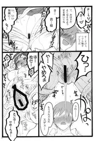 (C76) [Keumaya (Inoue Jun'ichi)] Yagi Akumako - Black Goat Daughter -