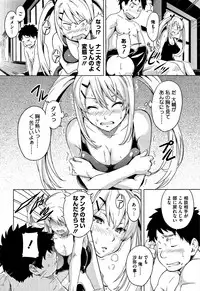 [Takeda Hiromitsu] Tsundero