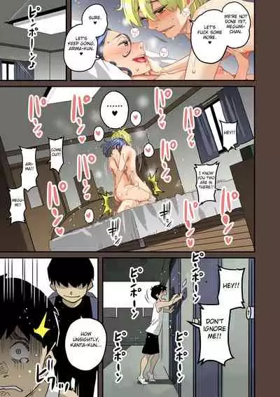 Zenin Shikkaku - Hahaoya no Mesubuta Sex Choukyou Kiroku