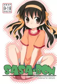 (C77) [sasa-puro (SASA)] SASA-BON (Suzumiya Haruhi no Yuuutsu) [Chinese]	[腹黑王子漢化]