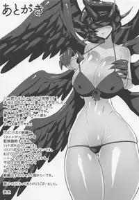 (C94) [Paradise Lost (Saiki)] Dabenki Lucifer (Monster Retsuden Oreca Battle)