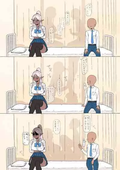 Konna Ero Manga Attara Yomitai na "Elf JK to Dark Elf JK Hen"