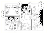 [Alice.Blood] 洗脳教育～美少女戦士セ☆ラーム☆ン編II～