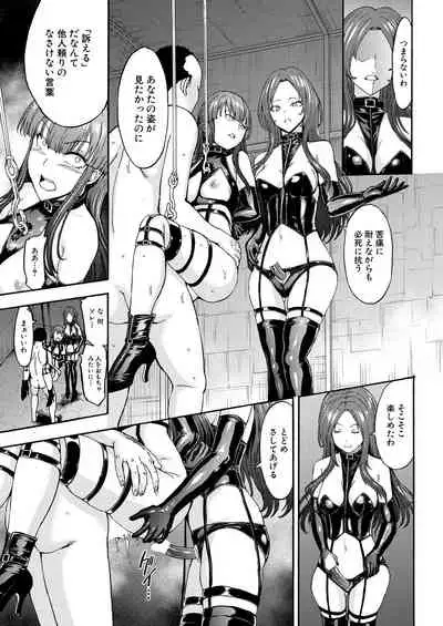 [Hakaba] Yami Seito Kaichou Ch. 1-4 [Digital]