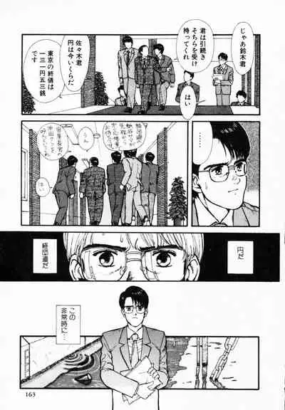 [Anthology] TEA TIME 4