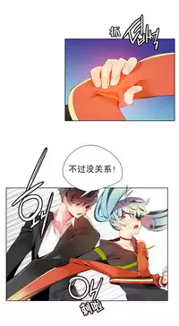 [Juder] 莉莉丝的脐带(Lilith`s Cord) Ch.1-25 [Chinese]
