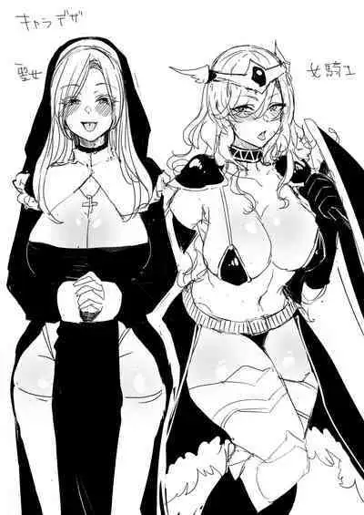 身体を乗っ取れる魔法のゼリー