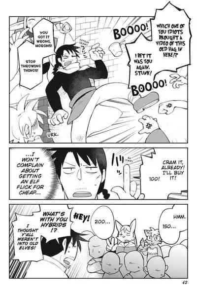 [Amahara Teikoku(Amahara)] [masha] Interspecies Reviewers - Volume 4 [English] [Digital]