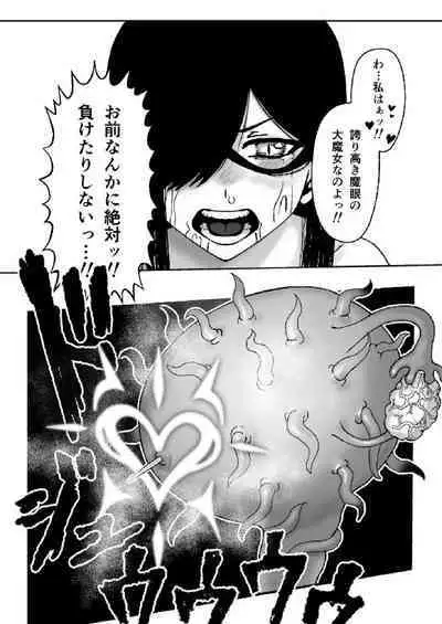 A story about a witch being parasitized by tentacles and insects and having her womb and life messed up.