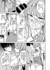 COMIC X-EROS #52 [Digital]