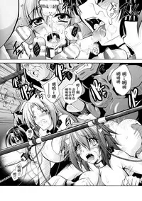 [Parfait] Maetsu ni Ochita Oukoku -Oujo Injoku- - Fallen Princess Fallen Kingdom [Chinese]