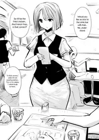 (Souryuu) kou iu no ga ii no [English] (Ongoing)