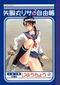 (COMIC1) [Nagaredamaya (BANG-YOU)] Yadoumaru Risa wo Jiyuuchou (Bleach) [English] [Colorized] [Decensored]