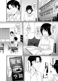 COMIC Grape Vol. 26 [Digital]