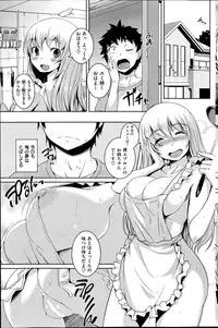 COMIC Kairakuten 2014-10