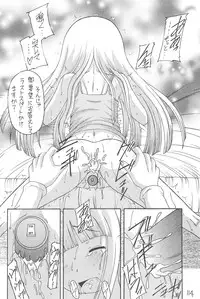 [Asanoya (Various)] GOO GOO DOLLS (Licca-Vignette)