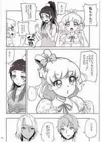 (COMIC1☆10) [Kurohonyasan (Yamashita Kurowo)] Amanogawa Kirara Riko to Mirai to Ero Nama Haishin Shoubu Anal demo Nan demo Misetekureru Choroi Namanushi ga PreCure datta Ken. (Mahou Tsukai PreCure, Go! Princess PreCure)