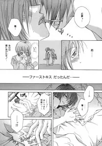 Comic Megaplus Vol 28 [2006-02]