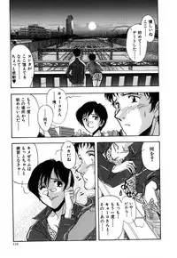 [Yamamoto Johanne] J.P.S - Justice & Peace Spirits